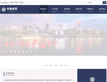 Tablet Screenshot of chinazmzc.com